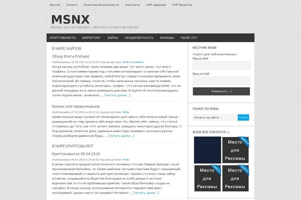 NewsPro theme site design template sample