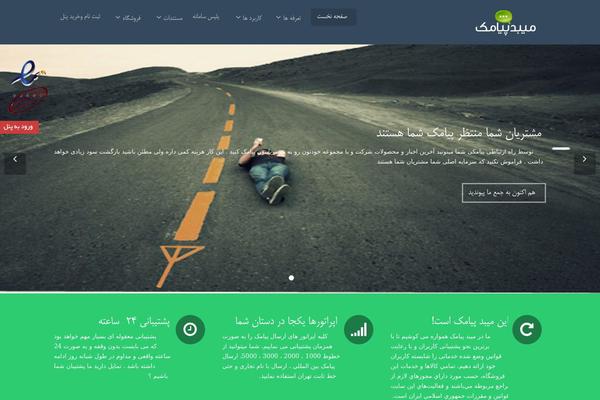 Flat Theme theme site design template sample