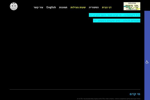 Site using Pojo Lightbox plugin