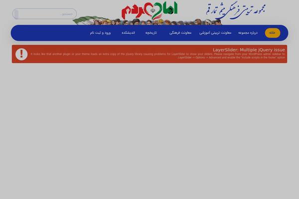 Site using MW Font Changer plugin