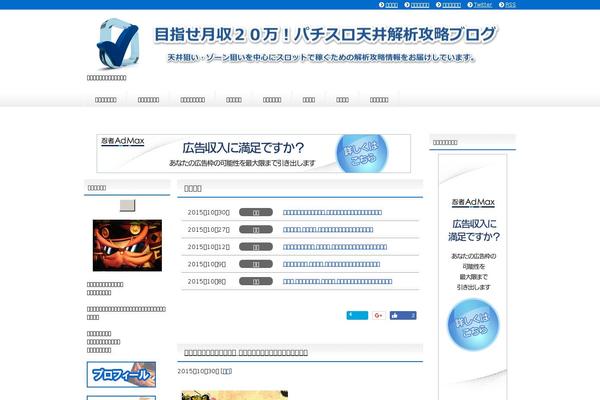 Site using CSS Sprite for Google PageSpeed plugin