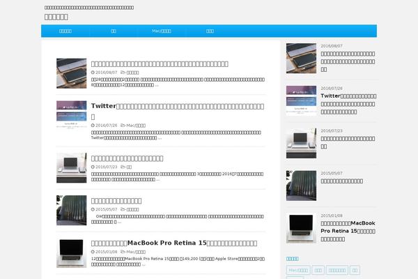 Affinger5 theme site design template sample