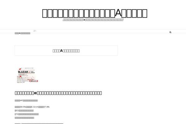 Stinger5ver20141227 theme site design template sample