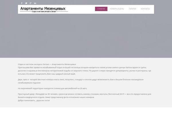 mezentsevi.od.ua site used Hoteliour
