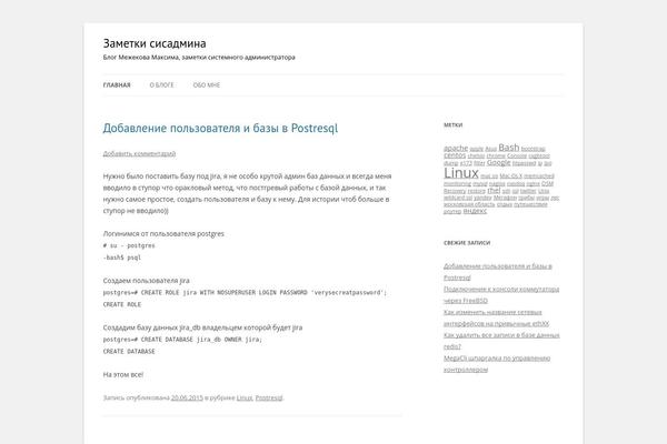 Site using Jcwp-capslock-detection plugin