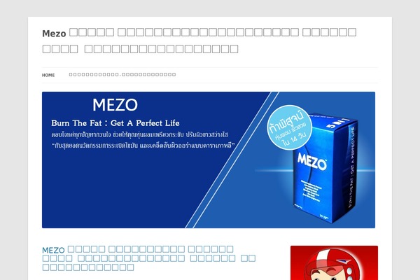 Site using Contact Form by BestWebSoft plugin