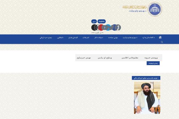 Vinkmag theme site design template sample