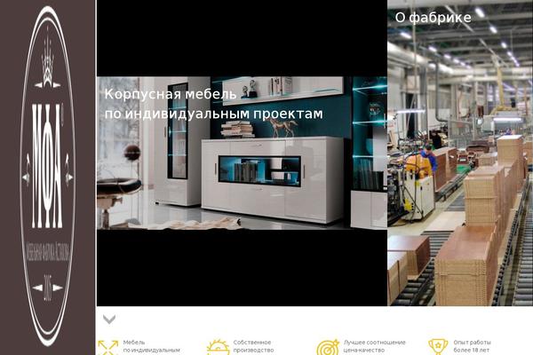 Site using Contact Form 7 Skins plugin