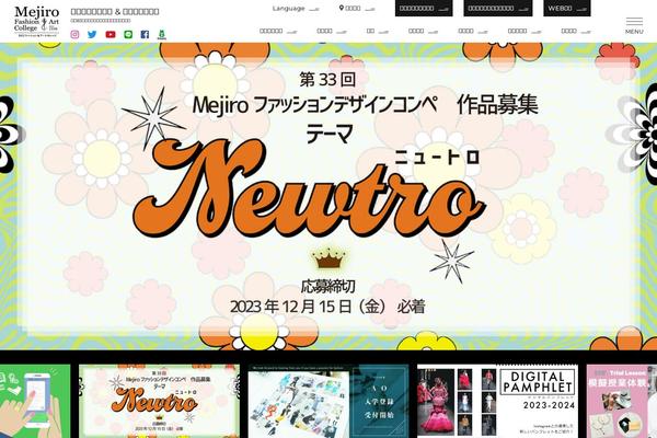 mfac.ac.jp site used Mfac-theme