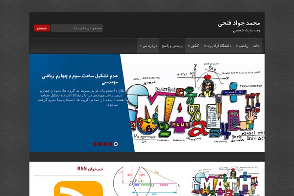Dbs-monaco theme site design template sample