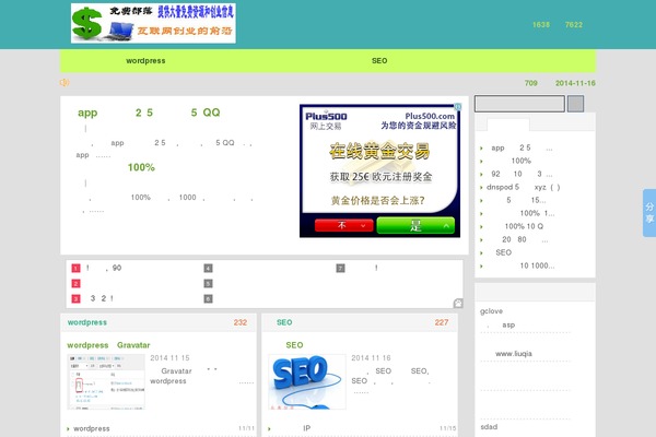 lovnvns theme websites examples