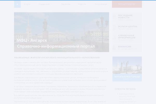 mfc-angarsk.ru site used Mfc