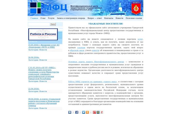 Snow Summit theme site design template sample