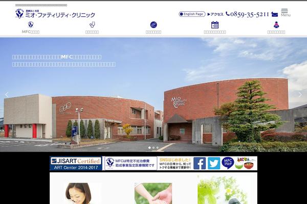Customizr Pro theme site design template sample