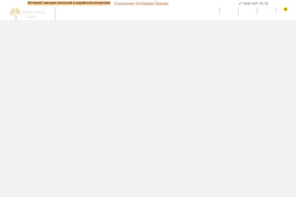 Site using Woolentor-addons plugin