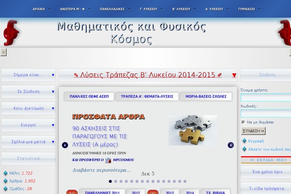 Site using Ajaxy Live Search plugin