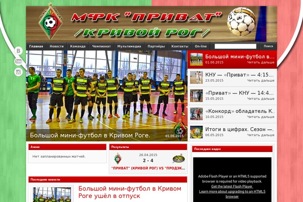 Footballclub-2.6.1 theme site design template sample