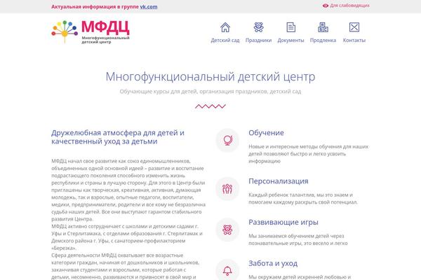 Site using Page-builder plugin