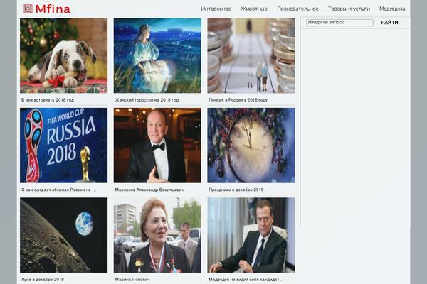 Prosto theme site design template sample