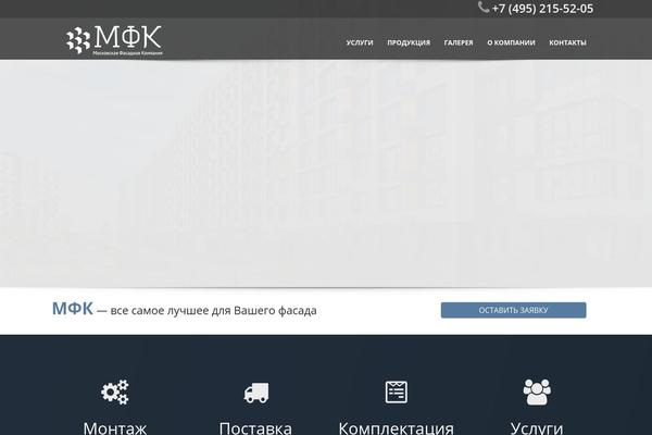 Automotive Car Dealership Business WordPress Theme theme site design template sample