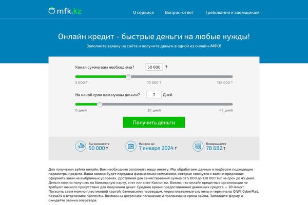 Site using Popup-for-contact-form-7 plugin