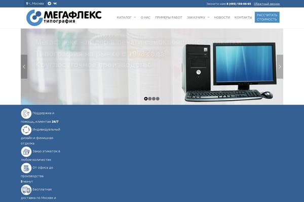 AccessPress Pro theme site design template sample