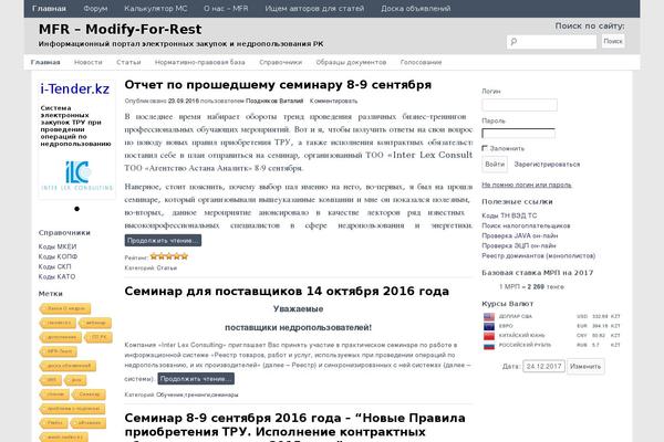 Site using bbPress Unread Posts v2 plugin