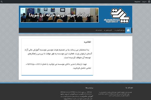 Sahifa theme site design template sample