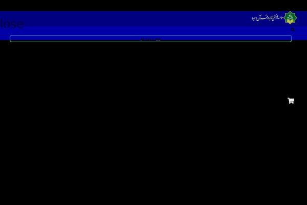 Site using Digits plugin