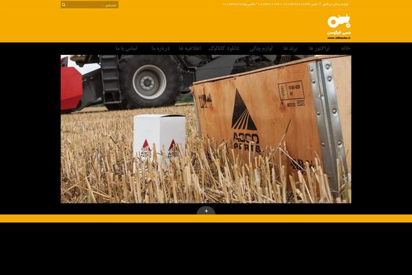 Tractor theme site design template sample
