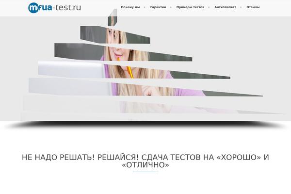 Patti Child theme site design template sample