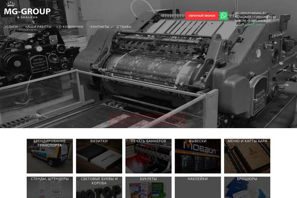 Tm-heli theme site design template sample