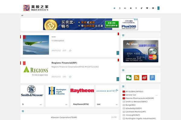 Begin theme site design template sample