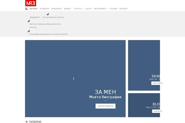 Site using Meks Flexible Shortcodes plugin