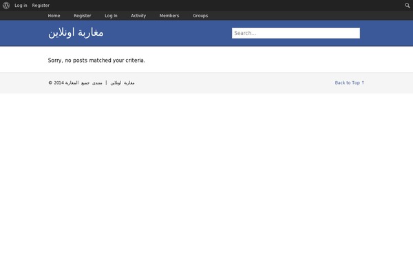 Site using AnsPress - Question and answer plugin