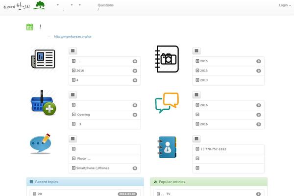 Site using DW Question & Answer plugin