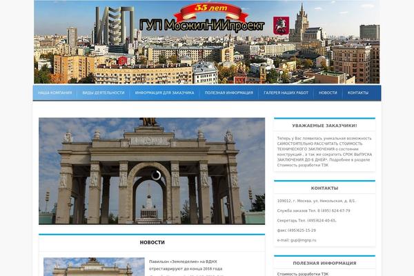 Site using Buooy-scroll-to-top plugin