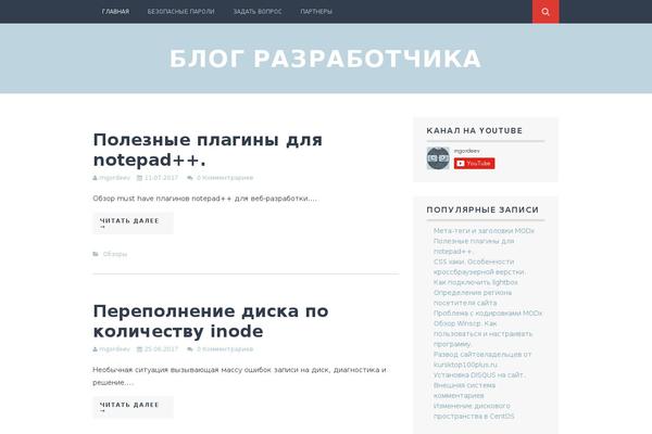 Flato theme site design template sample