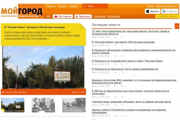 Site using FooBox Image Lightbox plugin