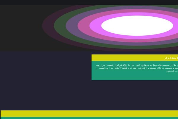 Site using WP-SynHighlight plugin