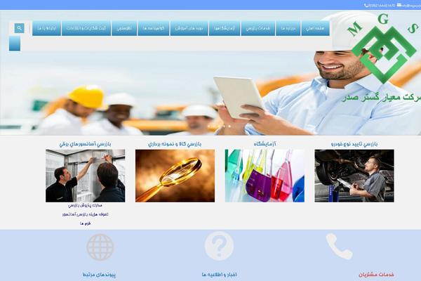 mgsadr.com site used Higgs-divi