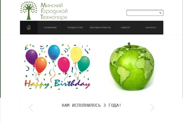 Site using Startapp-core plugin