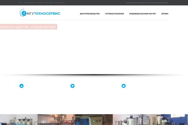 Agent theme site design template sample