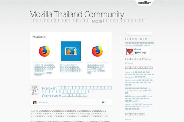 Onemozilla theme site design template sample
