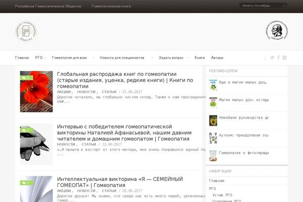 Site using Best WordPress FAQ plugin