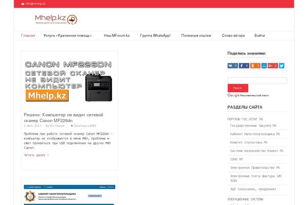 Basic-child theme site design template sample