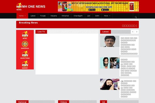 Site using News-ticker-widget-for-elementor plugin