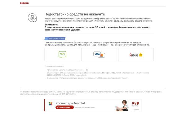mhzserge.ru site used KeKo