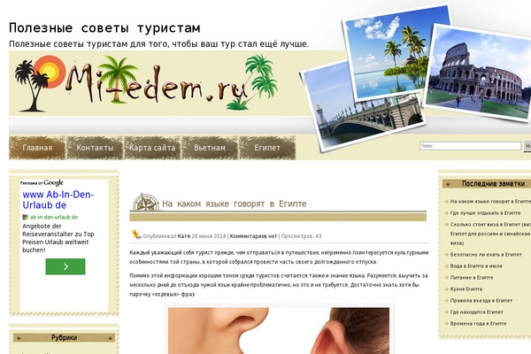 MaxBlog theme site design template sample