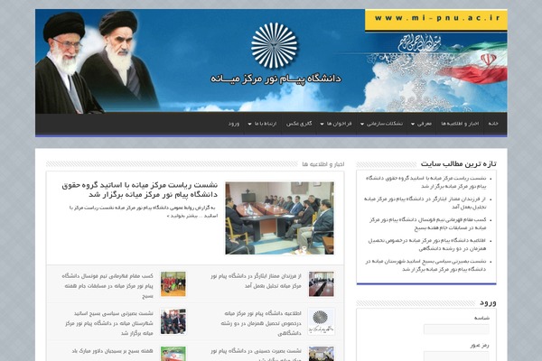 My Sahifa theme site design template sample